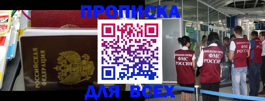 форма 3 в Ливны